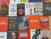 Продам книги в Москве, Добрый день, уважаемые любители книг! С сентября переезжаю,