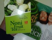Продам в Саратове, Зачем нужно пить чай Нони?, Чтобы быть энергичным чай Нони наполняет