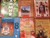 Продам учебную литературу в Санкт-Петербурге, Учебники, что на фото А также есть и