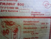 Продам проектор в Санкт-Петербурге, Полуавтоматический профессиональный диа класса HiEnd