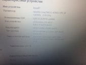 Продам ноутбук ОЗУ 6 Гб, 10.0, ASUS в Иркутске, X 550 L Процессор intel core i 5-4200u