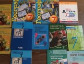 Продам книги в Челябинске, учебники атласы контурные карты рабочие тетради за 7-8-9