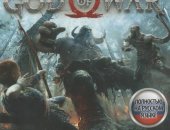 Продам игры для playstation 4 в Перми, God of War, диски 4 Обмен только на Detroit
