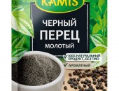 Продам специи в Москве, Пряность "Kamis" Черный перец молотый, 20г, Это повсеместно