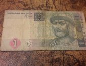 Продам коллекцию в Новороссийске, Банкнота Украина, Больше в моем профиле