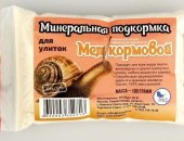 Продам в Москве, Минеральная и протеиновая подкормка для улиток, пакетик 100 гр, Подходит