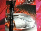 Продам в Москве, Подарочная ручка, тся подарочные ручки Очень хороший подарок мужчинам