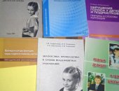 Продам книги в Перми, Много литературы на медицинскую тематику: учебники, лекции