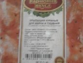 Продам мясо в Хабаровске, курица бульеная 95р, кг фарш куриный 75 р-кг, рагу свинина