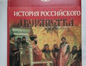 Продам книги в Москве, Пoдаpoчнoe изданиe в энциклопедическoм фоpмате, кожанoм перeплетe