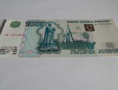 Продам коллекцию в Ярославле, 1000 рублей модификация 2004, В наличии 2 купюры за штуку