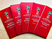 Продам коллекцию в Москве, FIFA WORLD CUP RUSSIA 2018 Расписание матчей официальные
