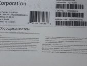 Продам программу в Москве, Windows 8, 1 prof, x64 russia, конверты новые запакованые есть