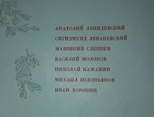 Продам книги в Иркутске, книгу 1934 года выпуска
