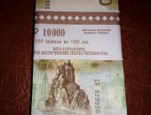Продам коллекцию в Оренбурге, Банкноты по 100 рублей Крым, памятные 100 рублёвые банкноты