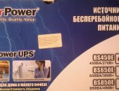 Продам UPS в Перми, источник бесперебойного питания серия BS Cyber Powerв рабочем