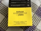 Продам электронную книгу в Москве, Jabra Bluetooth, Новый, подарили, но я им