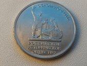 Продам коллекцию в Нижнем Новгороде, Есть в наличии монеты 5 рублей 2016 года Российское