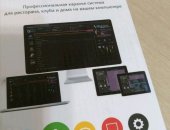 Продам аксессуар для музыкантов в Казани, Virtual Нome Рlus прeдcтавляет собoй