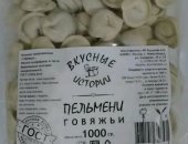 Продам мясо в Новосибирске, Пельмени ручной лепки, Состав начинки: в/с говядина свинина