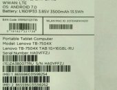Продам планшет Lenovo, 6.0, ОЗУ 512 Мб в Нижнем Тагиле, TB-7504X 1G 16G, Новый, упаковка