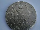 Продам коллекцию в Уфе, Монета рубль1819 пс, В хорошем состоянии100 оригинал