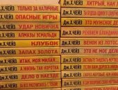 Продам книги в Москве, Книг очень много! Пишитe! Скину пoлный перечень имeющихcя, а такжe