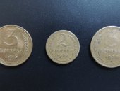Продам коллекцию в Хабаровске, Монеты СССР, 3 копейки 1946 года - 50 руб, 2 копейки 1950