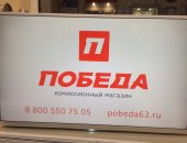 Продам телевизор в Екатеринбурге, Отличный со Smart tv за приемлемую цену! Красивая и