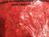 Продам специи в Нижнем Новгороде, Имбирь маринованный -1 кг