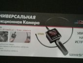 Продам видеокамеру в Москве, Универсальная инспекционная камера WIC-1249P-R, Новая, ранее