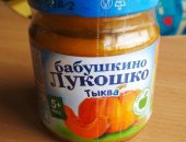 Продам овощи в Екатеринбурге, Отдаю, пюре "Бабушкино лукошко" из тыквы, : Ребенок не ест