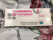 Продам в Москве, Stomorgyl 2 Стоморджил 2, Препарат для лечения заболеваний ротовой