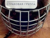 Продам в Новокузнецке, Хоккейный шлем, Б/У, Был приобретён на ребёнка 12 лет