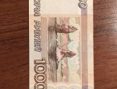 Продам коллекцию в Санкт-Петербурге, Купюра 1000 рублей 1995 года, Состояние-почти