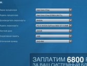 Продам компьютер ОЗУ 512 Мб, Монитор в Новосибирске, Пк cor2duo 2, 93ггц dell e2313hf