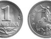Продам коллекцию в Санкт-Петербурге, Куплю Российские монеты 1 и 5 копеек, Куплю