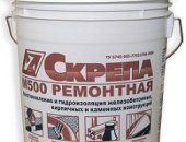 Продам изоляционные материалы в Новосибирске, скрепа М500, Смесь сухая ремонтная