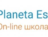 Языковой курс в Москве, Planeta Español Elemental это учебник современного испанского