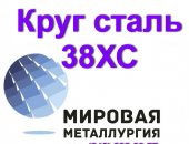 Продам металлопрокат в Саратове, Предприятие ООО Мировая Металлургия - один из крупнейших