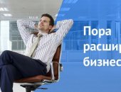 Вакансия вакансия : сотрудник по работе с партнерами, постоянная, среднее в Владимире