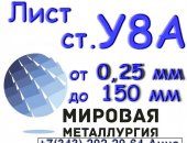 Продам металлопрокат в Красноярском районе, Предлагаем приобрести стальные листы сталь