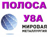 Продам металлопрокат в Краснодаре, Предприятие ооо Мировая Металлургия занимается