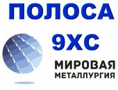 Продам металлопрокат в Краснодаре, Фирма ооо Мировая Металлургия занимается продажей