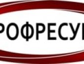 Вакансия фрезеровщик, постоянная, средне-специальное в Ижевске