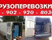 Грузоперевозки в Красноярске, услуги доставки грузов по Красноярскому краю в любом