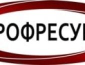 Вакансия токарь-универсал, постоянная, средне-специальное в Ижевске
