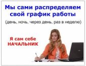 Вакансия специалист по интернет-рекламе, постоянная, средне-специальное в Железногорском