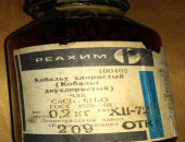 Куплю, скупка в Новосибирске, Покупаем на постоянной основе : Карбонат лития литий