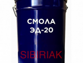 Продам в Новосибирске, Закупаем смолы эпоксидные ЭД-20, Смола эпоксидно-диановая ЭД-20